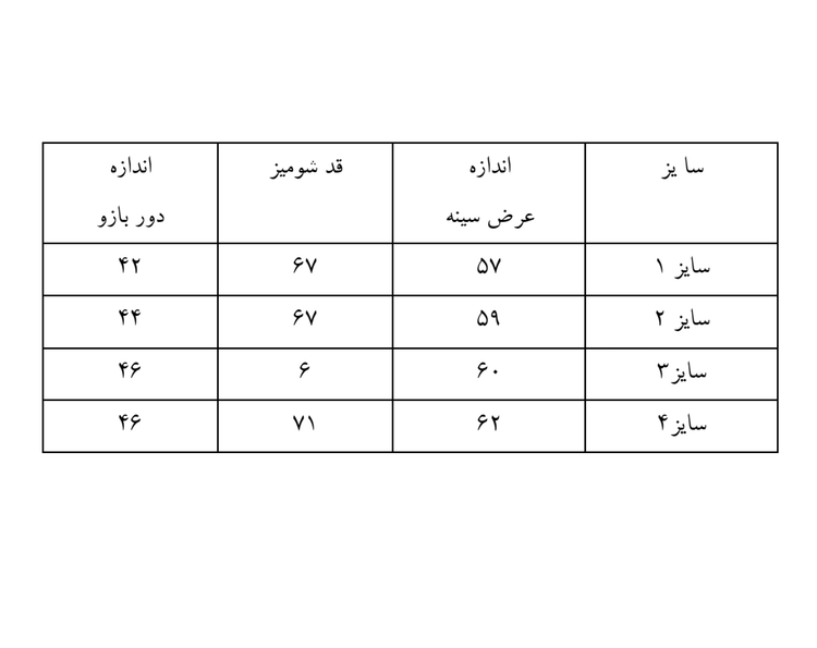 شومیز ساتن ابریشم طرح گل و ربان