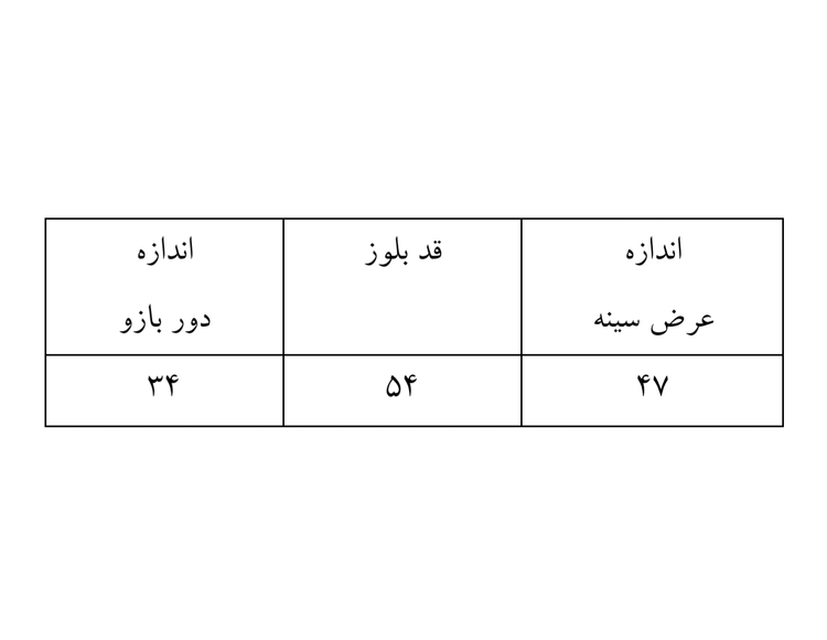 شومیز وارداتی آستین حریر