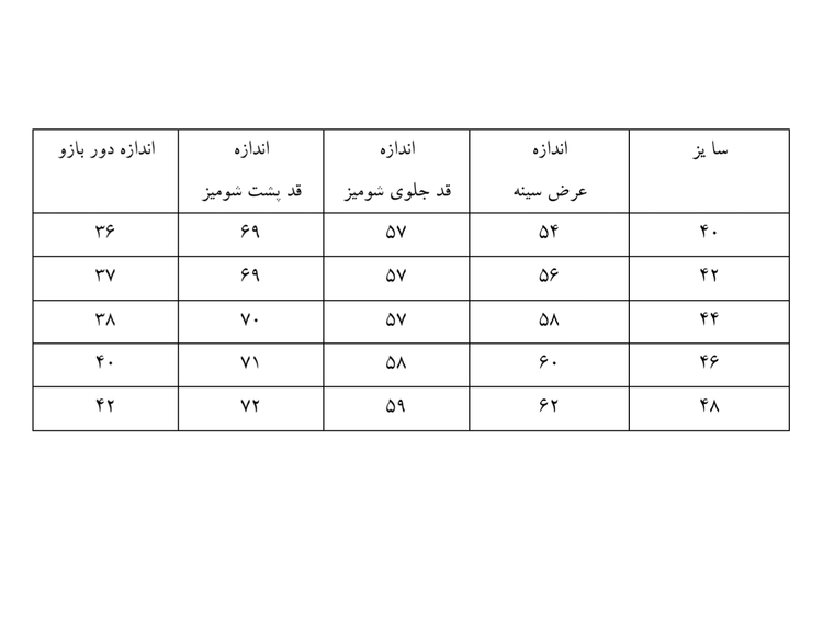 شومیز مزونی ،جلو گره ای