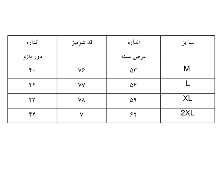 شومیز خامه دوزی هندی