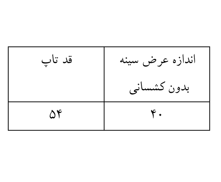 تاپ شکوفه کریستال