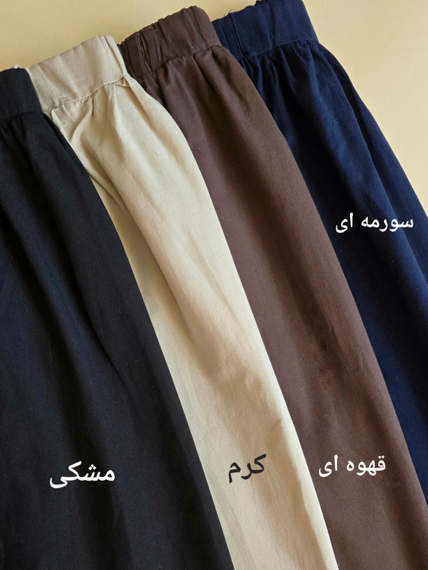 دامن لینن