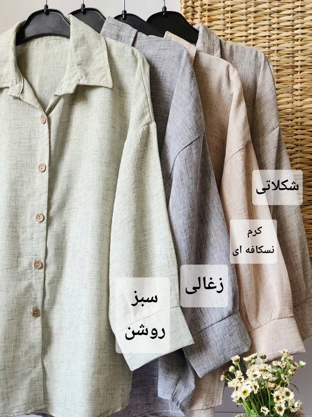 شومیز مانتویی لینن آکسفورد