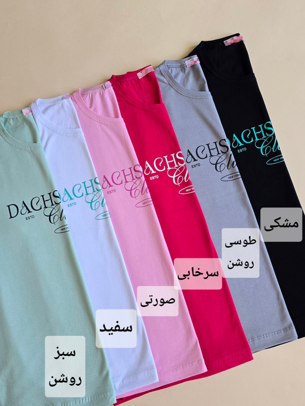 تیشرت قواره باکسی ، طرح چاپی