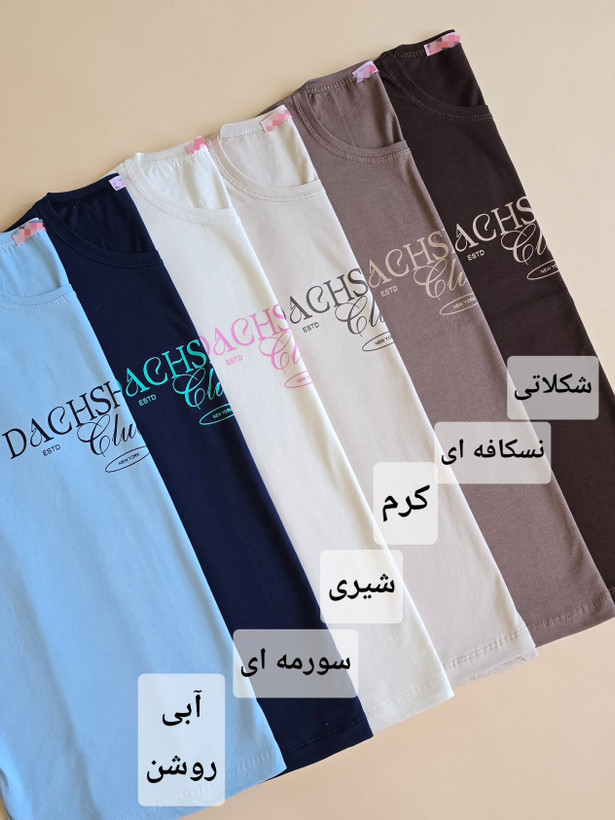 تیشرت قواره باکسی ، طرح چاپی