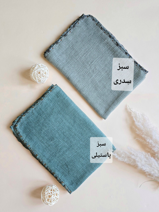 شال نخی حصیری