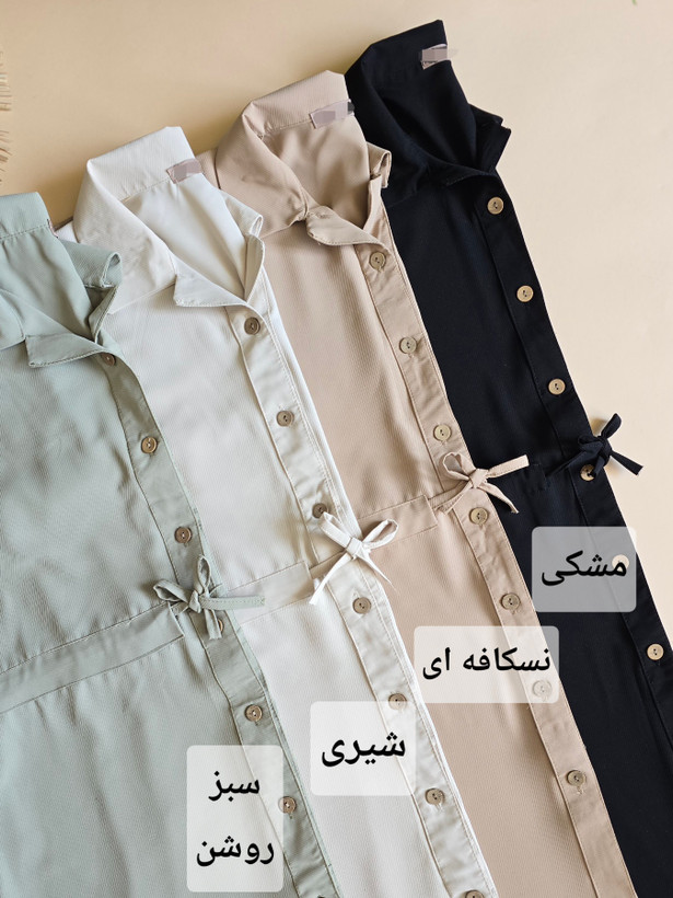کفتان کمر گت دار