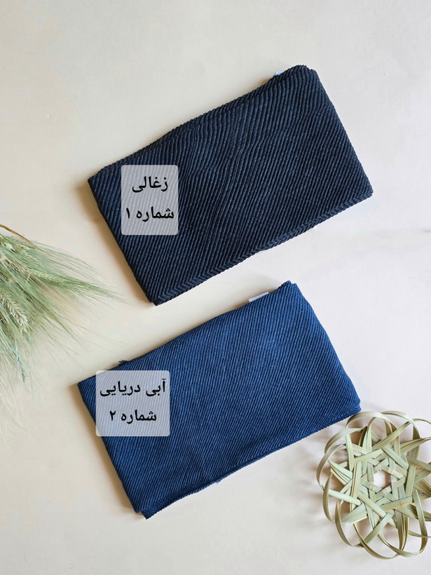 شال پیلیسه نخی