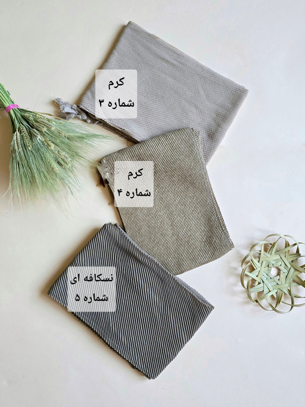 شال پیلیسه نخی