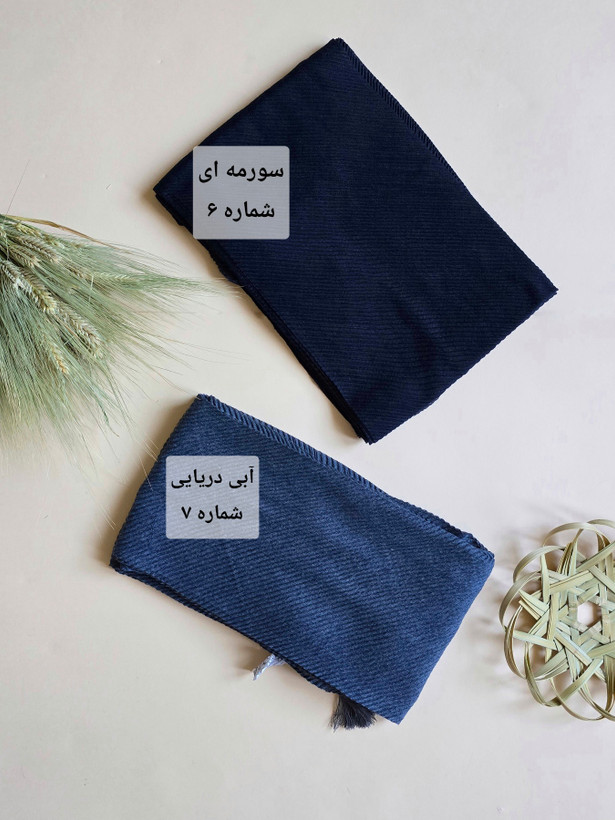 شال پیلیسه نخی