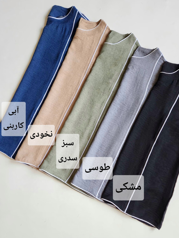 ست شومیز شلوار مغزی دوزی