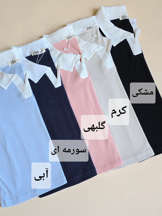 پُلوشرت کبریتی
