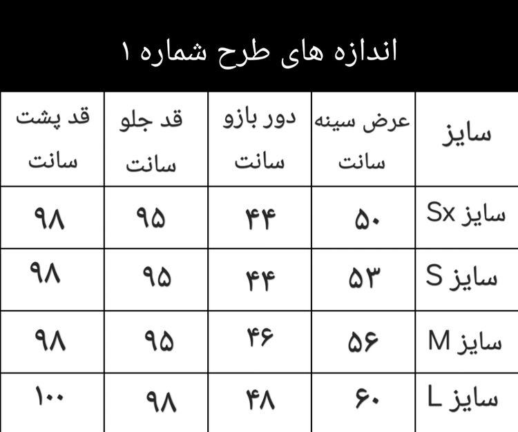 پیراهن کتان نخ وارداتی