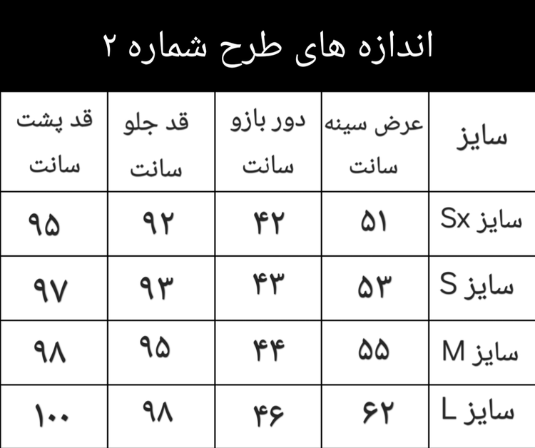 پیراهن کتان نخ وارداتی