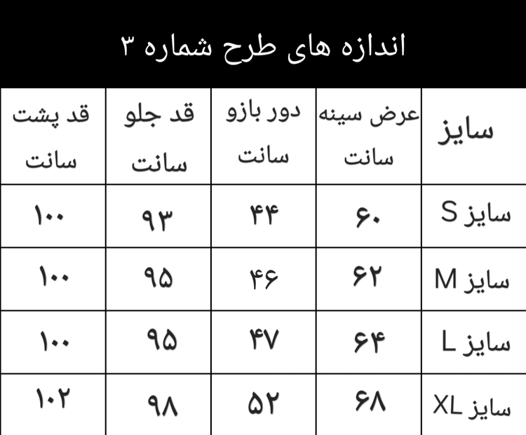 پیراهن کتان نخ وارداتی