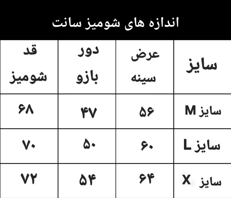 شومیز لینن وارداتی، زنانه
