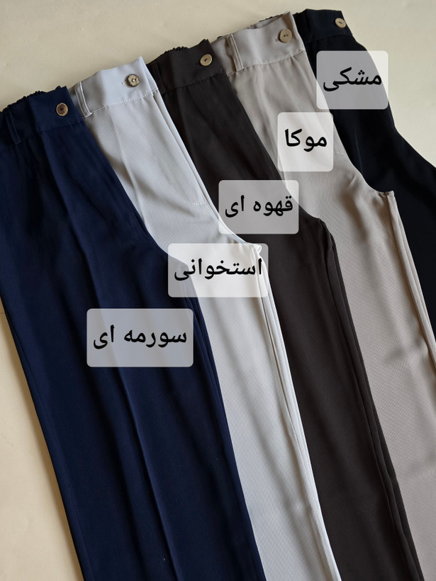 شلوار نیم بگ کرپ، پارچه ریزشی