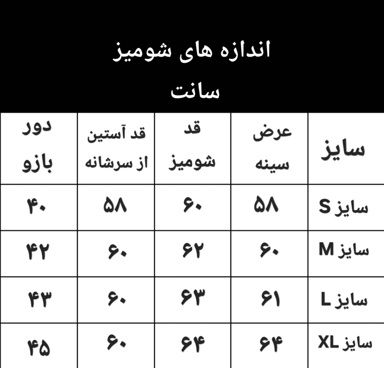 شومیز آستین بلند، لینن وارداتی، زنانه