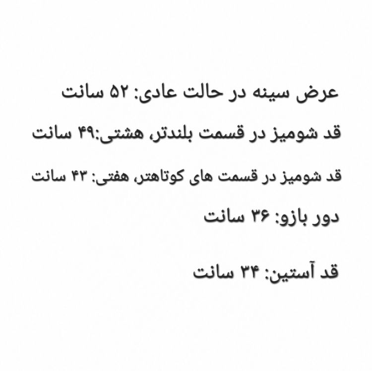 شومیز قلاب بافی طرح لوزی، زنانه