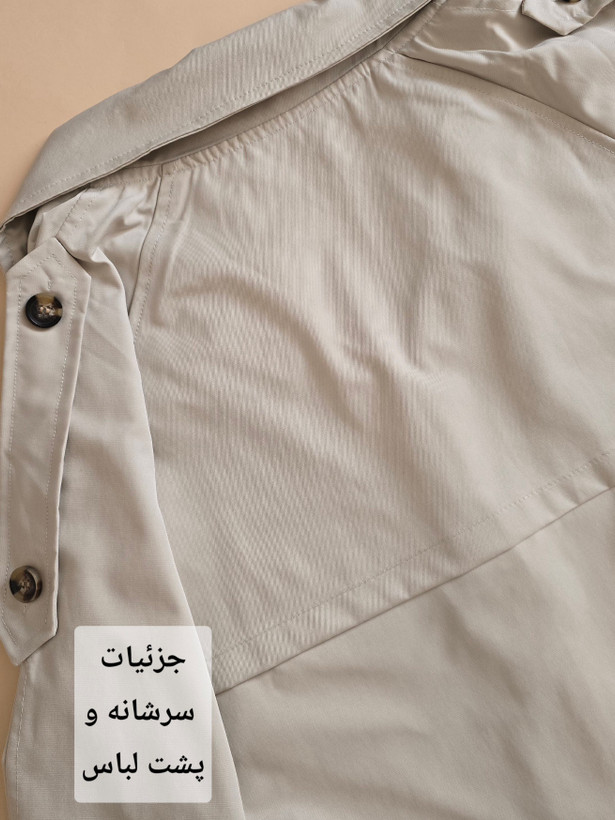 ترنج کت ، زنانه